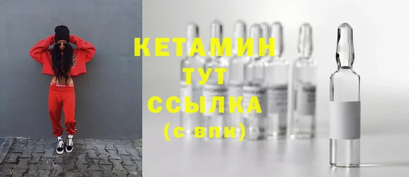 цены наркотик  Осташков  КЕТАМИН ketamine 