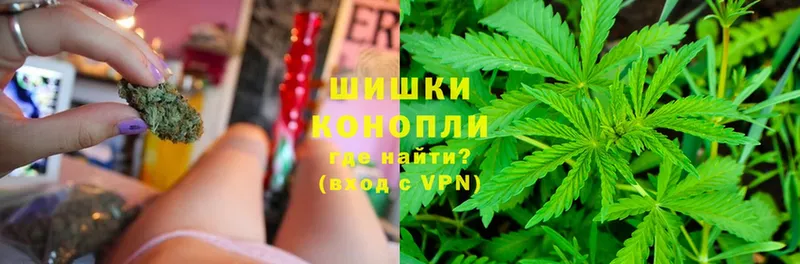 Канабис White Widow  Осташков 